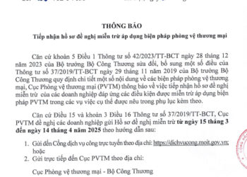 VASI THÔNG TIN LIÊN QUAN TỚI HỒ SƠ XIN MIỄN TRỪ ÁP DỤNG THUẾ CHỐNG BÁN PHÁ GIÁ ĐỐI VỚI THÉP CÁN NÓNG TỪ TRUNG QUỐC